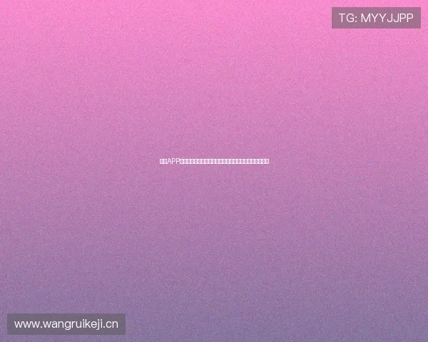 好球APP足球直播官网提供实时赛事观看数据分析和精彩回放服务